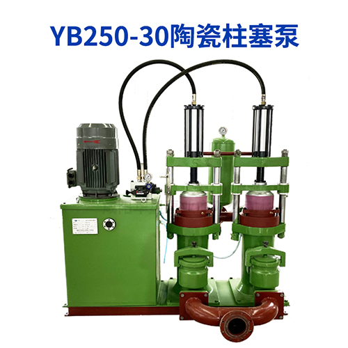 造紙行業(yè)污泥處理泵經(jīng)常壞怎么辦？改用陶瓷柱塞泵