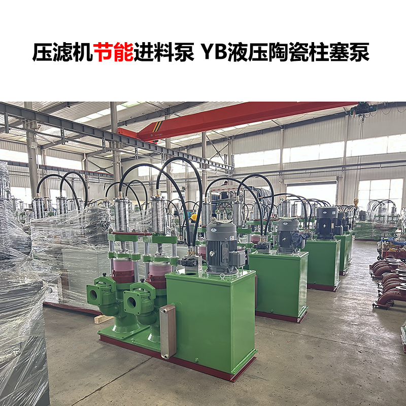 YB85陶瓷柱塞泵性能參數(shù)表