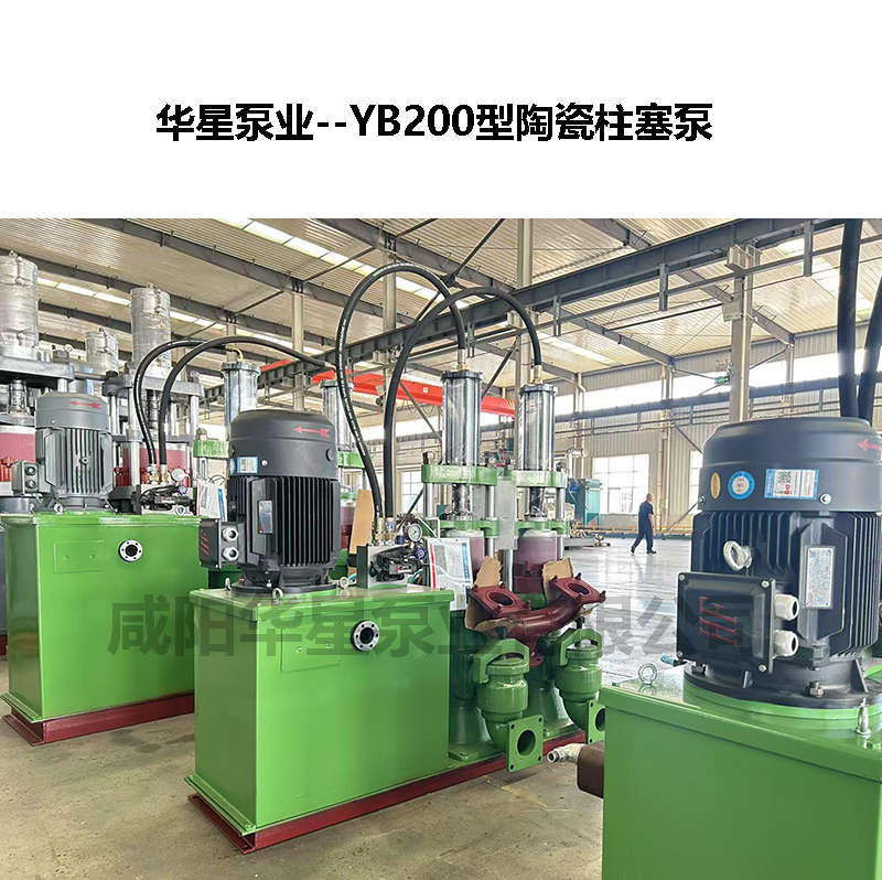 冶金、選礦、含酸礦漿長(zhǎng)距離輸送或給壓濾機(jī)進(jìn)料