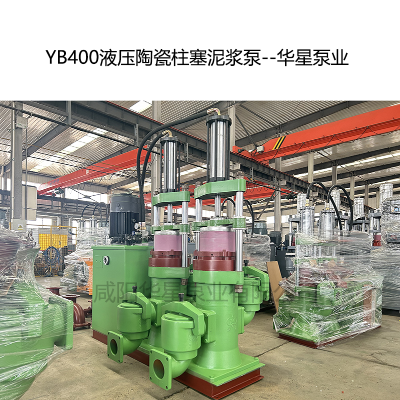 冶金、選礦、含酸礦漿長距離輸送或給壓濾機(jī)進(jìn)料