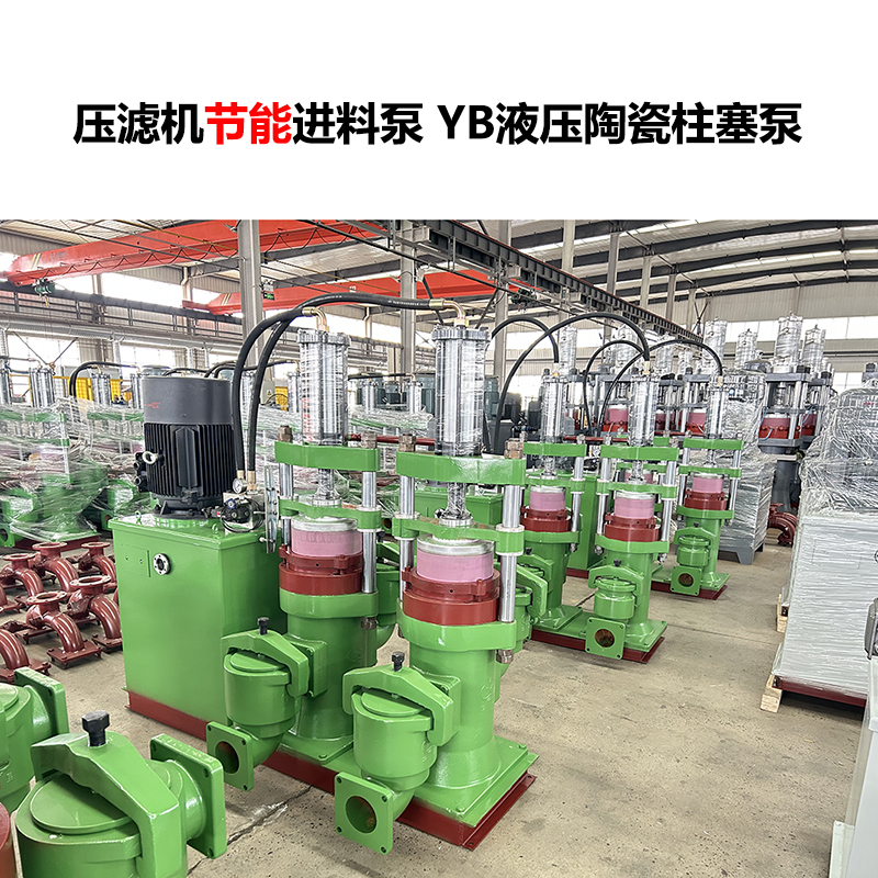 冶金、選礦、含酸礦漿長距離輸送或給壓濾機(jī)進(jìn)料