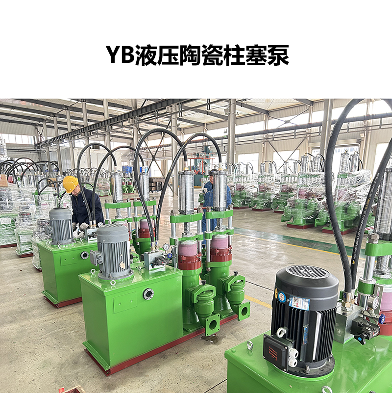 配套板框壓濾機的立式污泥泵