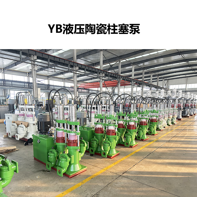 咸陽陶瓷柱塞泵 壓濾機(jī)專用
